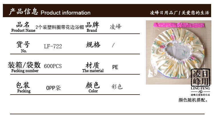 酒店洗發水力挺“萬能浴帽”，國產民用版防水布如何煉成網紅洗浴神器？